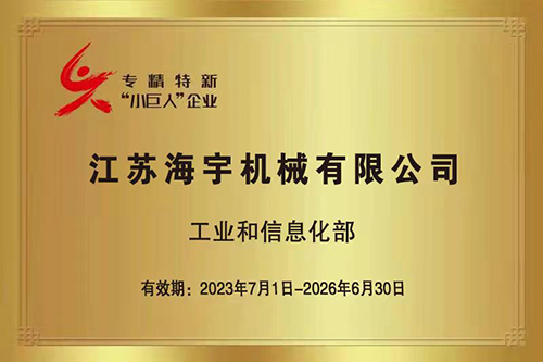 榮譽(yù)證書(shū)